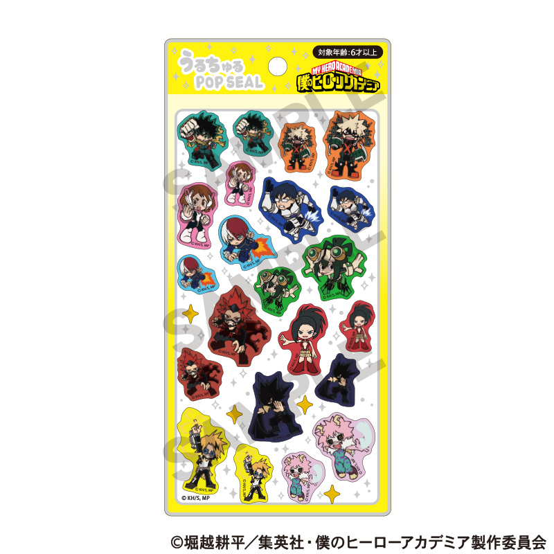 僕のヒーローアカデミア うるちゅるPOP SEAL 雄英高校 - AniSmile