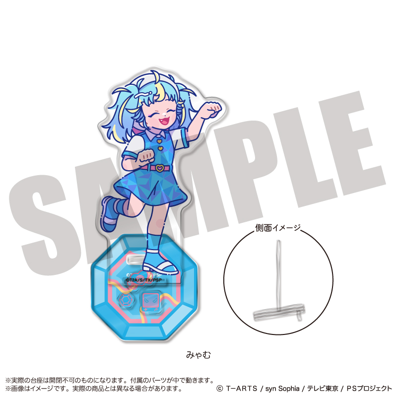 「ワッチャプリマジ!」 アクリルスタンド-フォトジェニスタ- B みゃむ - AniSmile