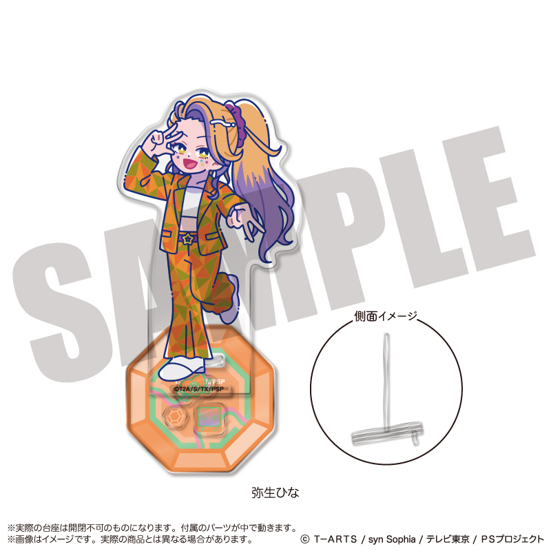 「ワッチャプリマジ!」 アクリルスタンド-フォトジェニスタ- C 弥生ひな - AniSmile