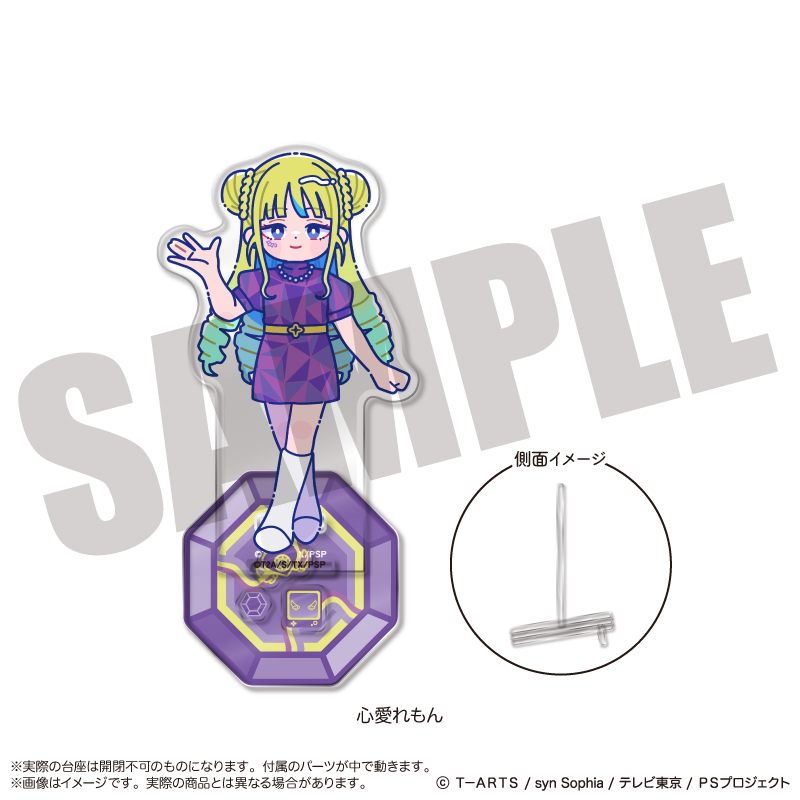 「ワッチャプリマジ!」 アクリルスタンド-フォトジェニスタ- D 心愛れもん - AniSmile