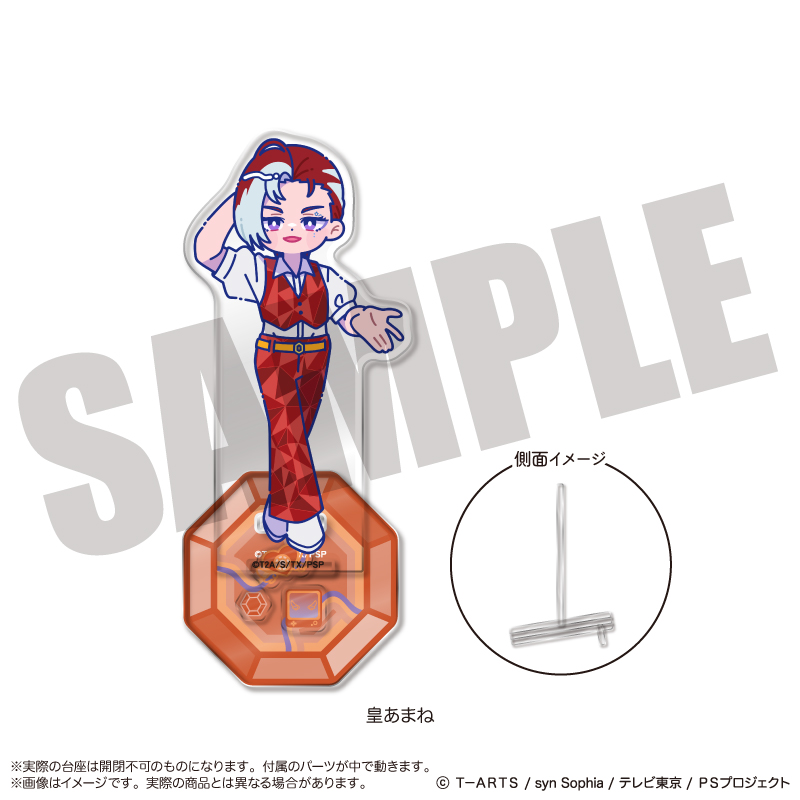 「ワッチャプリマジ!」 アクリルスタンド-フォトジェニスタ- E 皇あまね - AniSmile