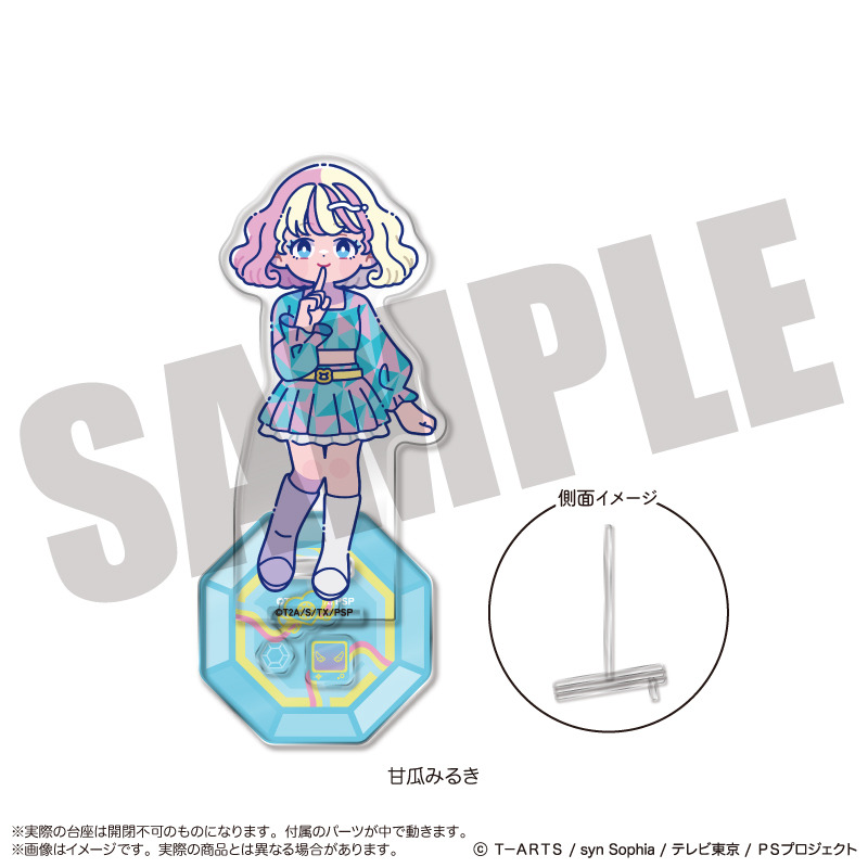 「ワッチャプリマジ!」 アクリルスタンド-フォトジェニスタ- F 甘瓜みるき - AniSmile