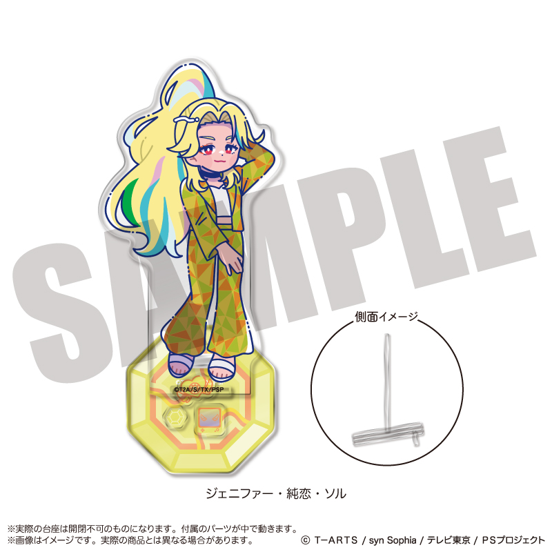 「ワッチャプリマジ!」 アクリルスタンド-フォトジェニスタ- H ジェニファー・純恋・ソル - AniSmile