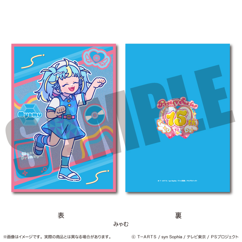 「ワッチャプリマジ!」 A5下敷き B みゃむ - AniSmile