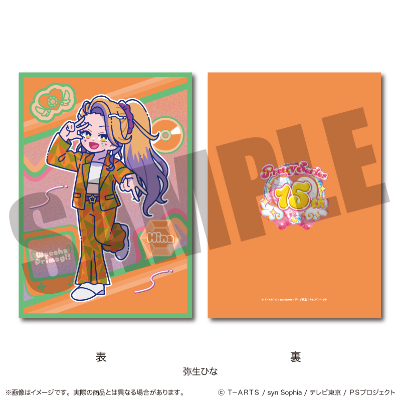 「ワッチャプリマジ!」 A5下敷き C 弥生ひな - AniSmile