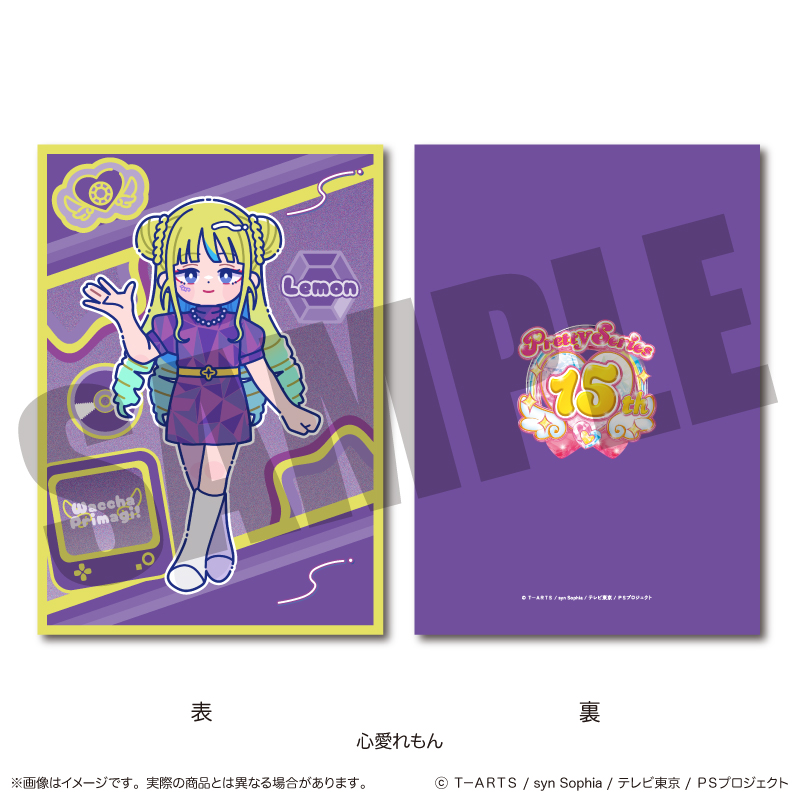 「ワッチャプリマジ!」 A5下敷き D 心愛れもん - AniSmile
