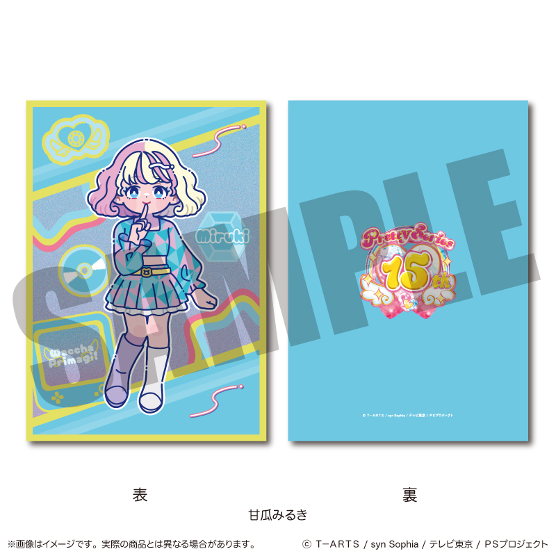 「ワッチャプリマジ!」 A5下敷き F 甘瓜みるき - AniSmile