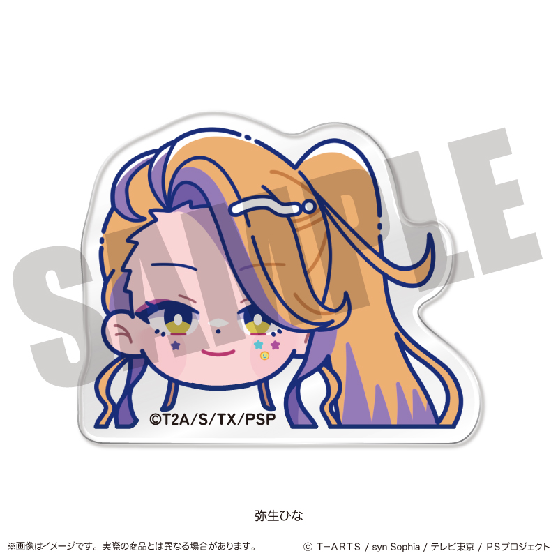 「ワッチャプリマジ!」 お顔クリップ C 弥生ひな - AniSmile