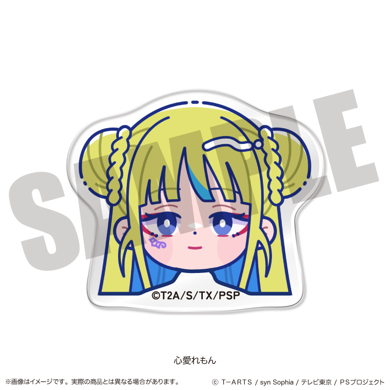 「ワッチャプリマジ!」 お顔クリップ D 心愛れもん - AniSmile