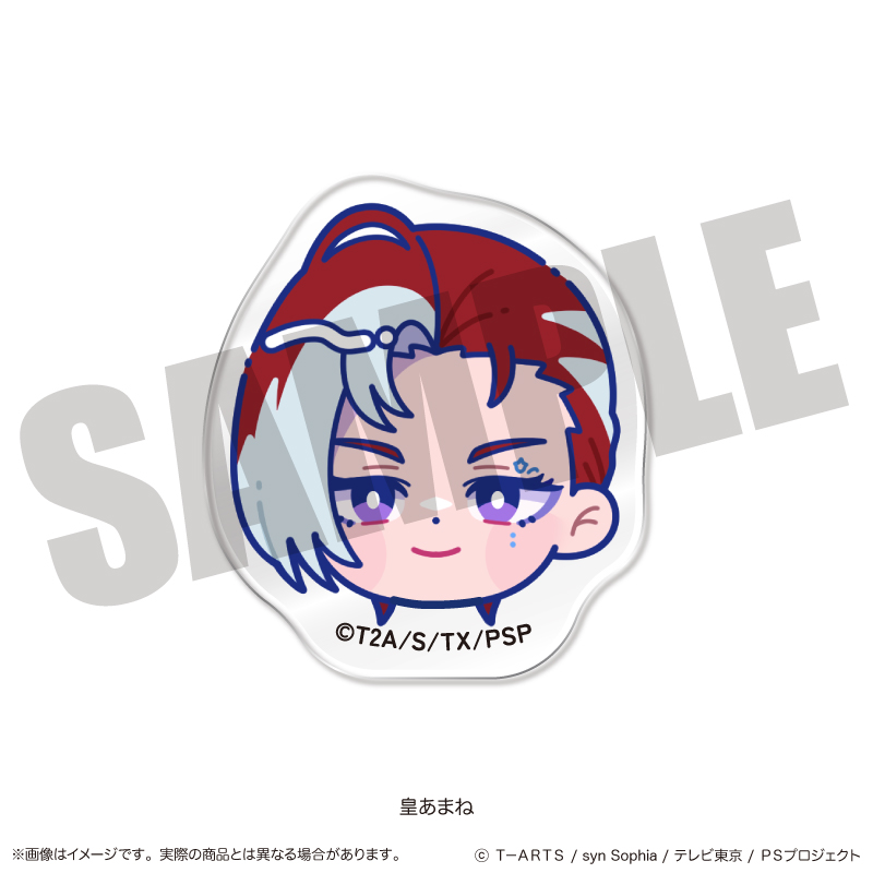 「ワッチャプリマジ!」 お顔クリップ E 皇あまね - AniSmile
