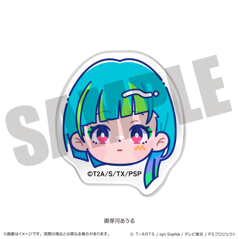 「ワッチャプリマジ!」 お顔クリップ G 御芽河あうる - AniSmile
