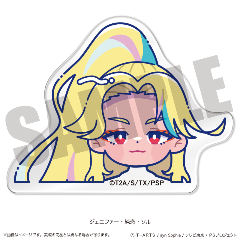 「ワッチャプリマジ!」 お顔クリップ H ジェニファー・純恋・ソル - AniSmile