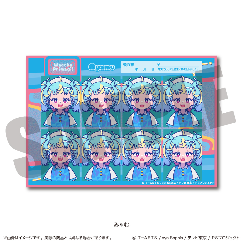 「ワッチャプリマジ!」 証明写真風ステッカー B みゃむ - AniSmile