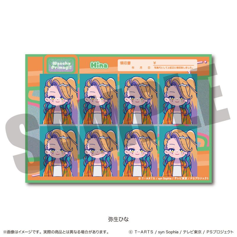 「ワッチャプリマジ!」 証明写真風ステッカー C 弥生ひな - AniSmile