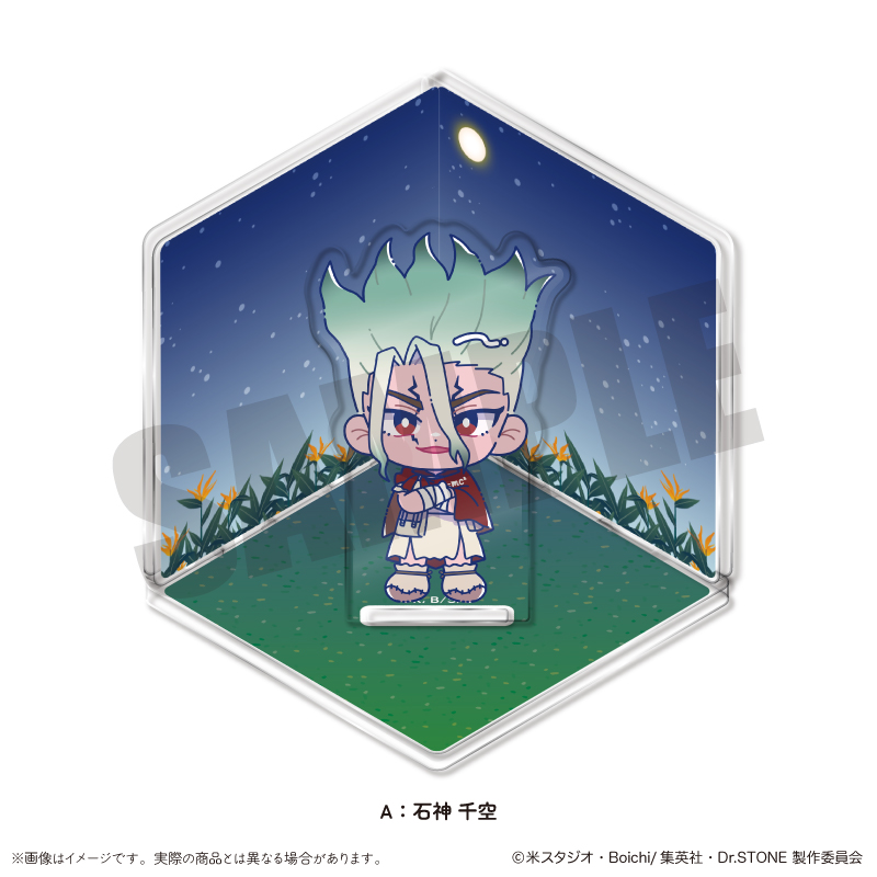 TVアニメ「Dr.STONE」 にゅ〜とろ 第三弾 アクリルジオラマ A 石神 千空 图片 2 | AniSmile