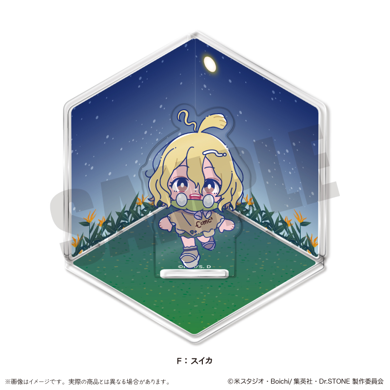 TVアニメ「Dr.STONE」 にゅ〜とろ 第三弾 アクリルジオラマ F スイカ Image 2 | AniSmile