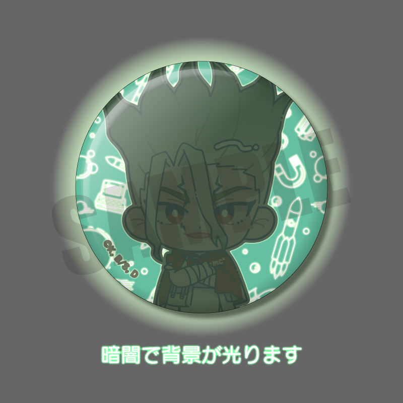 TVアニメ「Dr.STONE」 にゅ〜とろ 第三弾 トレーディン蓄光缶バッジ - AniSmile