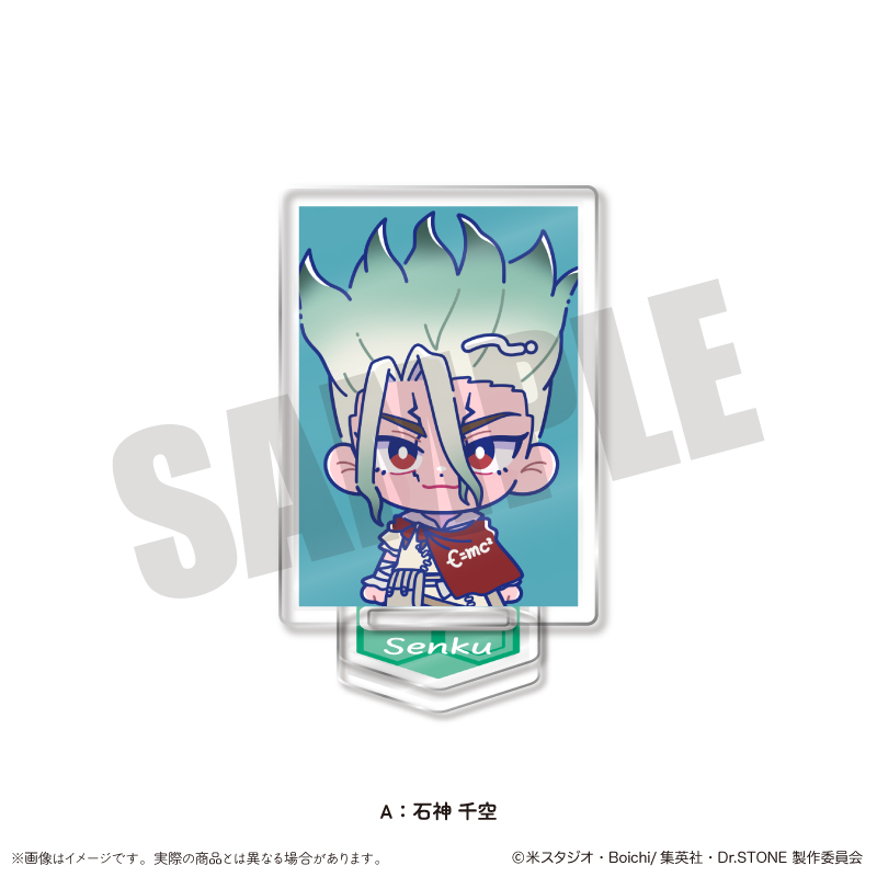 TVアニメ「Dr.STONE」 にゅ〜とろ 第三弾 IDフォト風ミニミニスタンド A 石神 千空 图片 2 | AniSmile