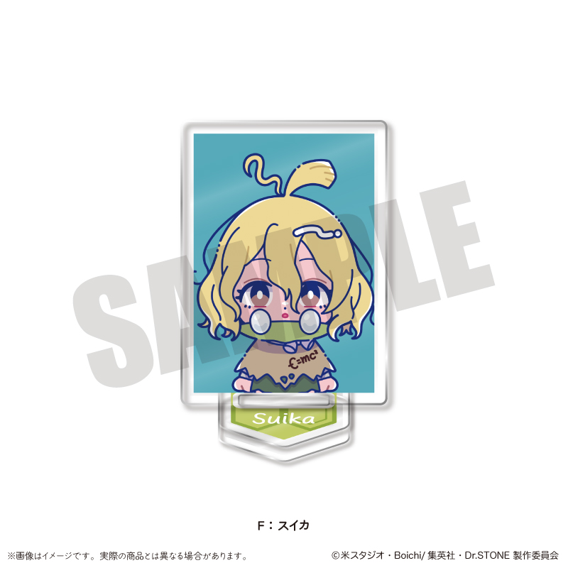 TVアニメ「Dr.STONE」 にゅ〜とろ 第三弾 IDフォト風ミニミニスタンド F スイカ Image 2 | AniSmile