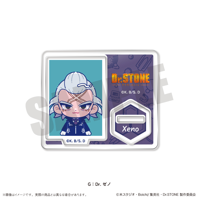 TVアニメ「Dr.STONE」 にゅ〜とろ 第三弾 IDフォト風ミニミニスタンド G Dr.ゼノ Image 2 | AniSmile