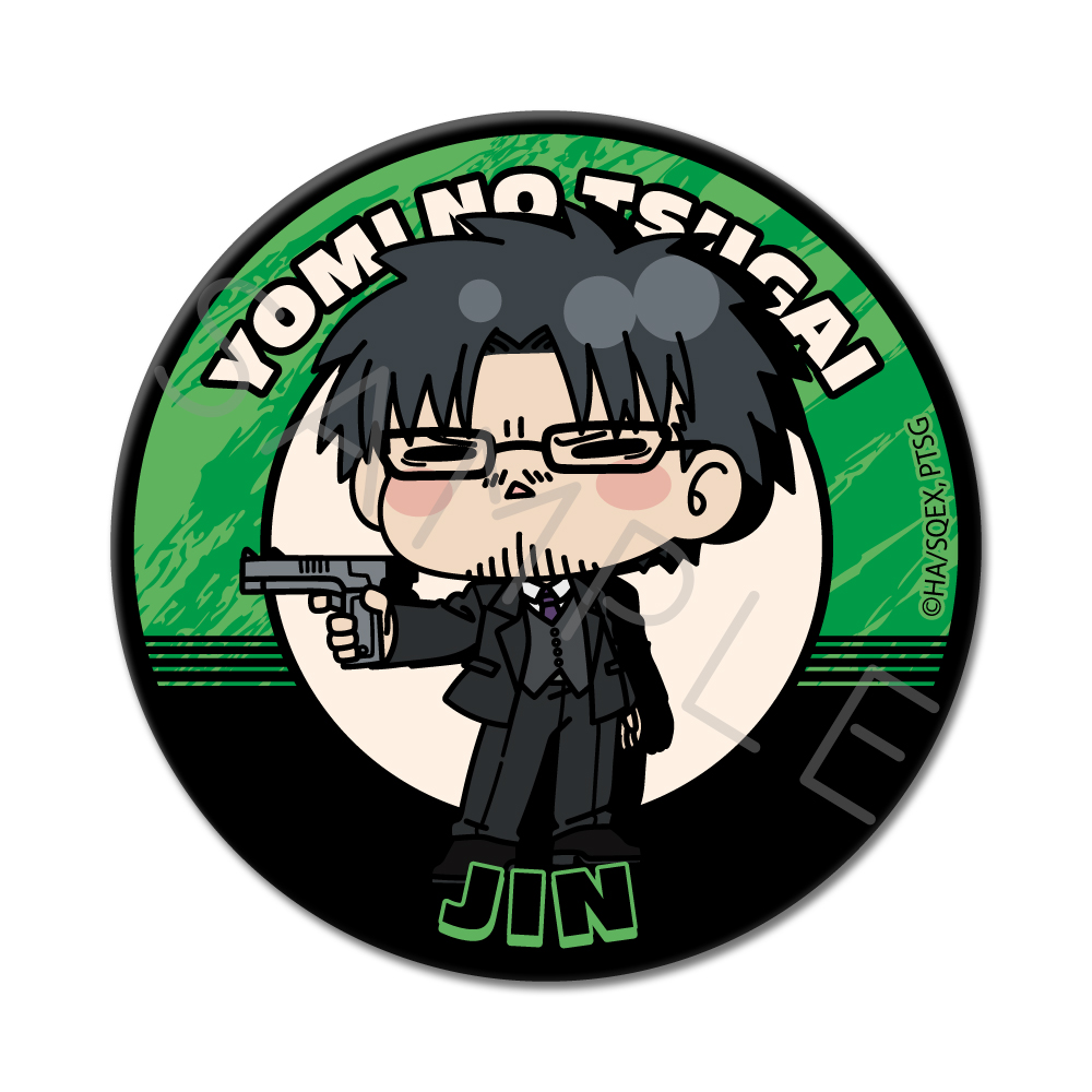 TVアニメ「黄泉のツガイ」 丸形缶バッジ(57mm) G(ジン) 画像 2 | AniSmile