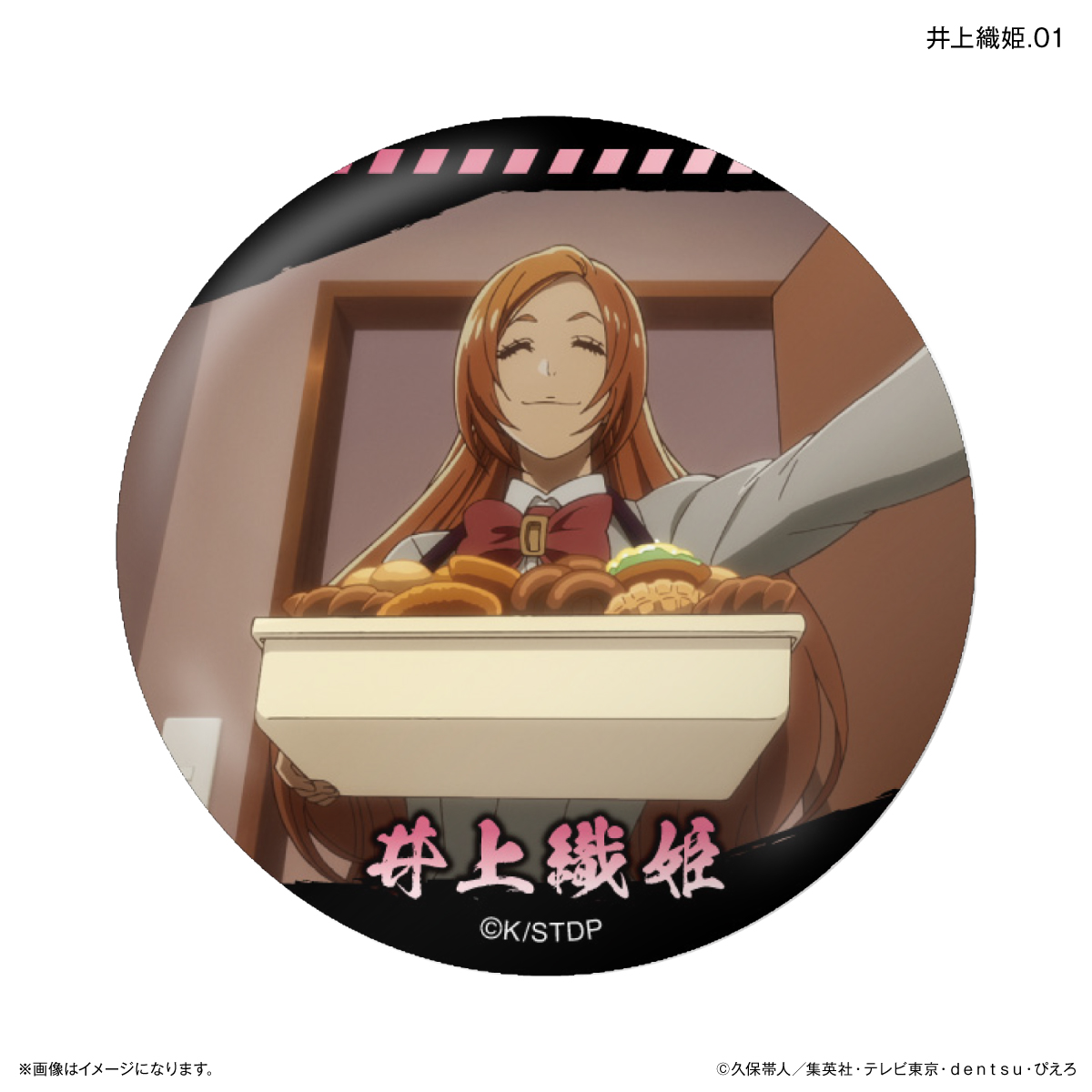 TVアニメ『BLEACH 千年血戦篇』だけ缶 井上織姫だけトレーディング缶バッジ 【全7種】(単品) 图片 2 | AniSmile