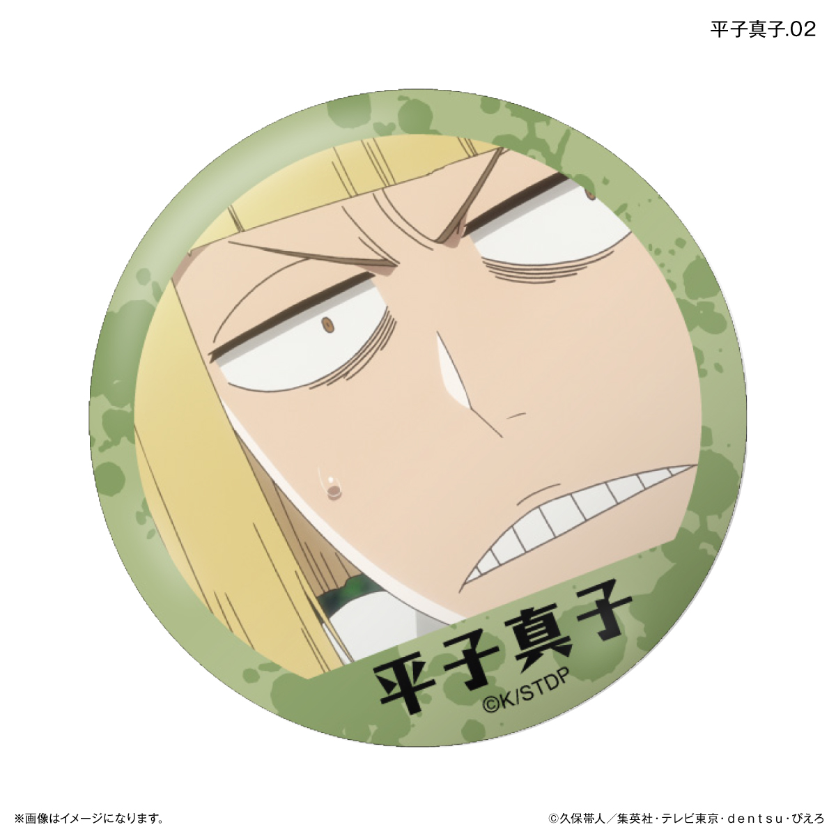 TVアニメ『BLEACH 千年血戦篇』だけ缶 平子真子だけトレーディング缶バッジ 【全7種】(単品) 图片 3 | AniSmile