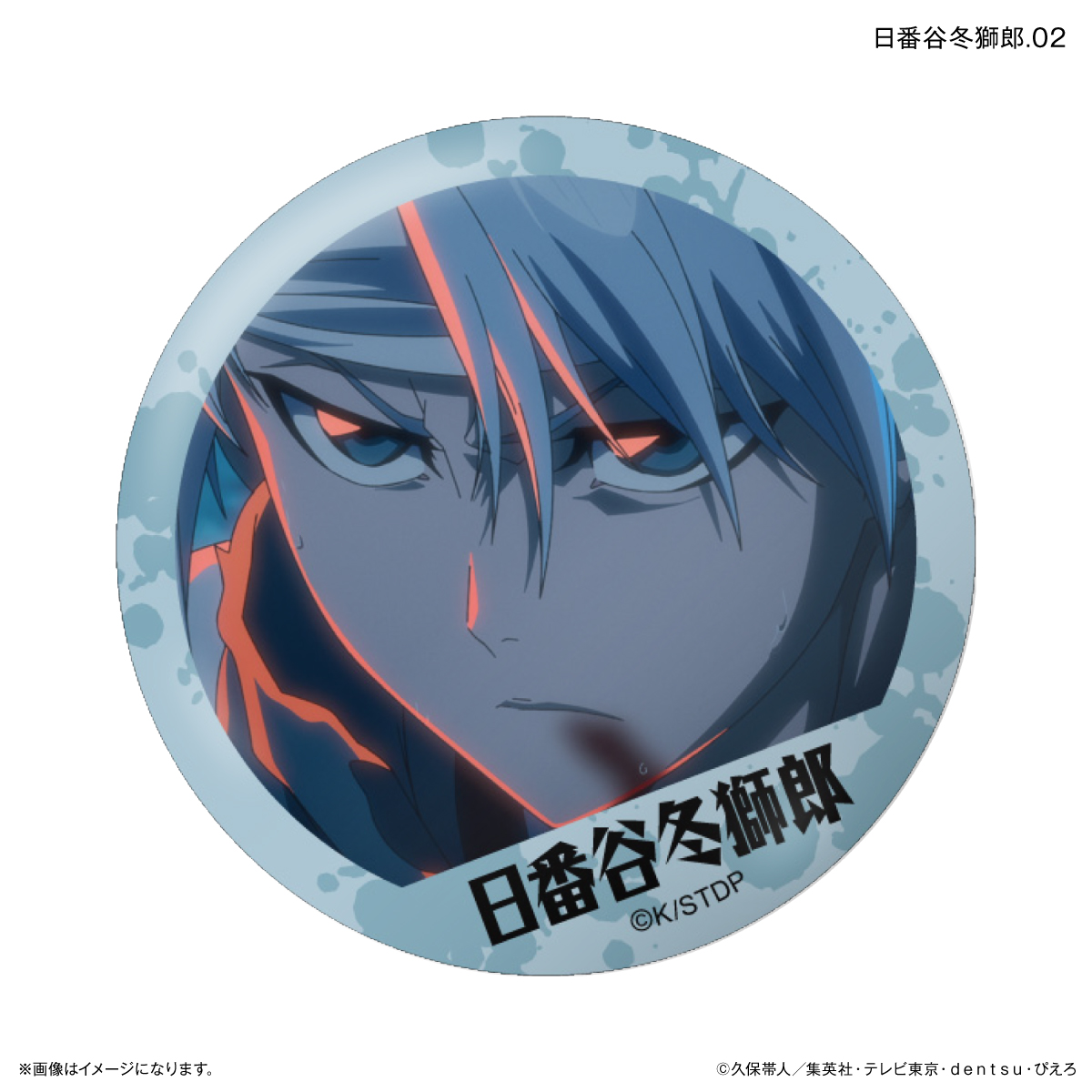 TVアニメ『BLEACH 千年血戦篇』だけ缶 日番谷冬獅郎だけトレーディング缶バッジ 【全7種】(単品) 图片 4 | AniSmile