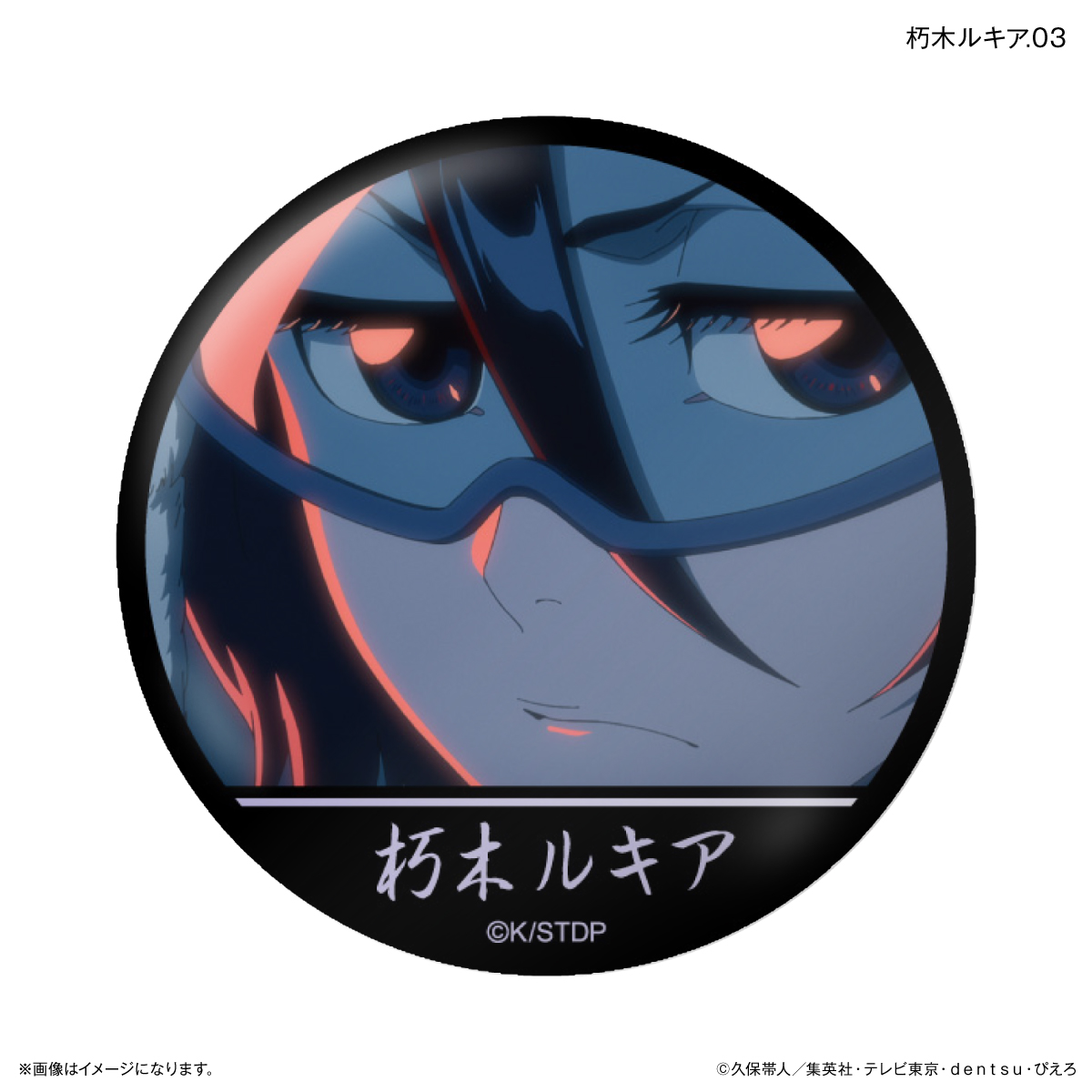 TVアニメ『BLEACH 千年血戦篇』だけ缶 朽木ルキアだけトレーディング缶バッジ 【全7種】(単品) 图片 4 | AniSmile