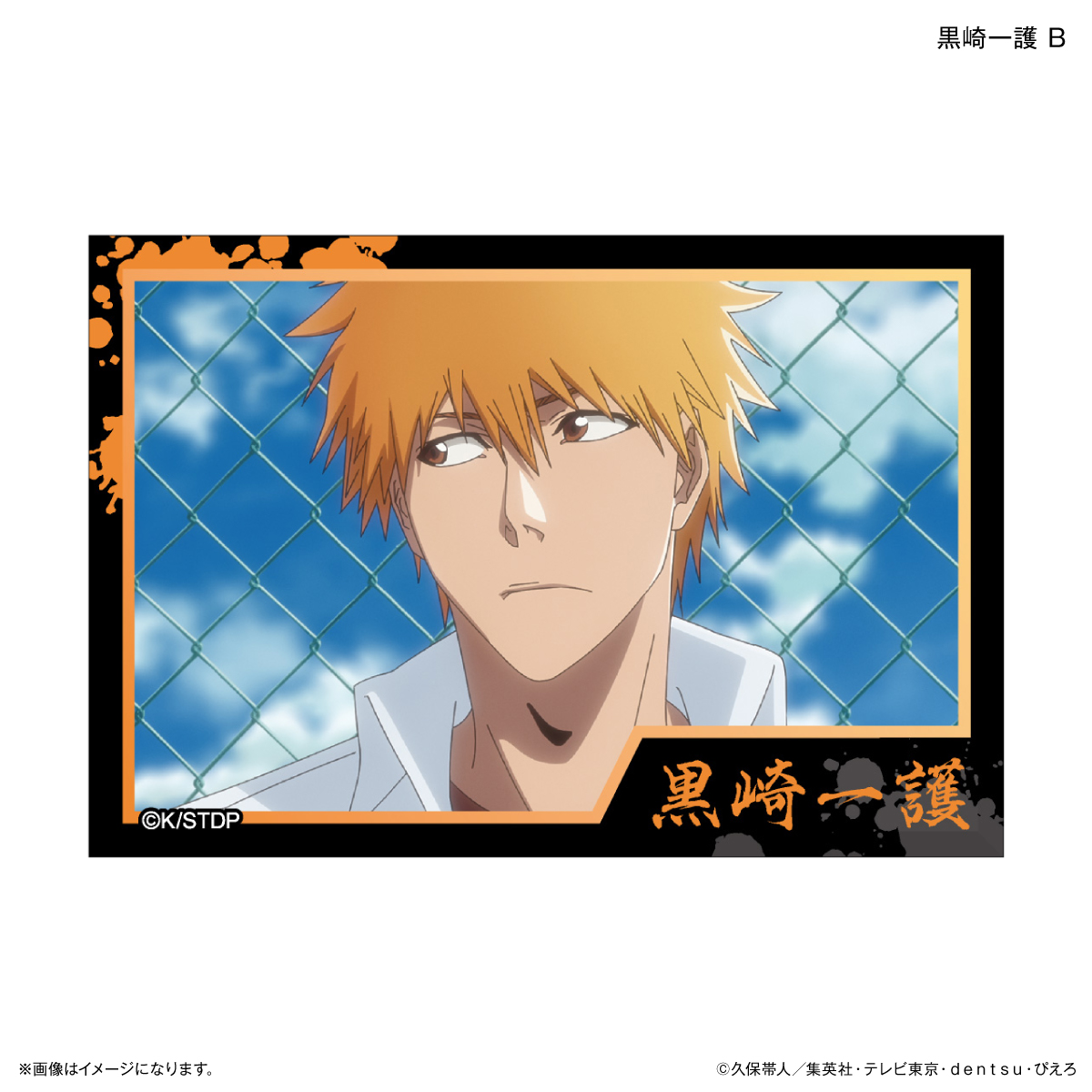 TVアニメ『BLEACH 千年血戦篇』ミニアートスタンド 黒崎一護 B - AniSmile