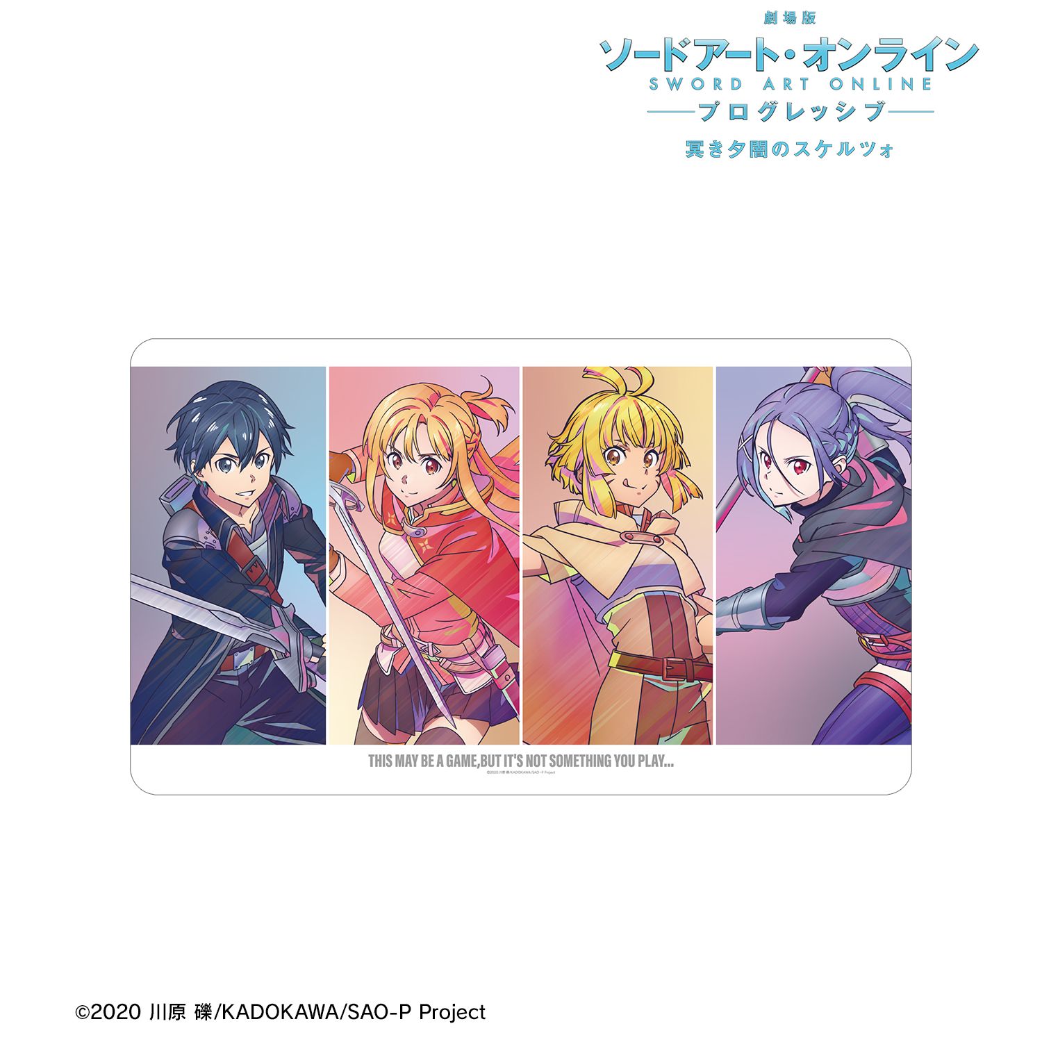 『劇場版 ソードアート・オンライン -プログレッシブ- 冥き夕闇のスケルツォ』 集合 Ani-Art clear label プレイマット 画像 2 | AniSmile