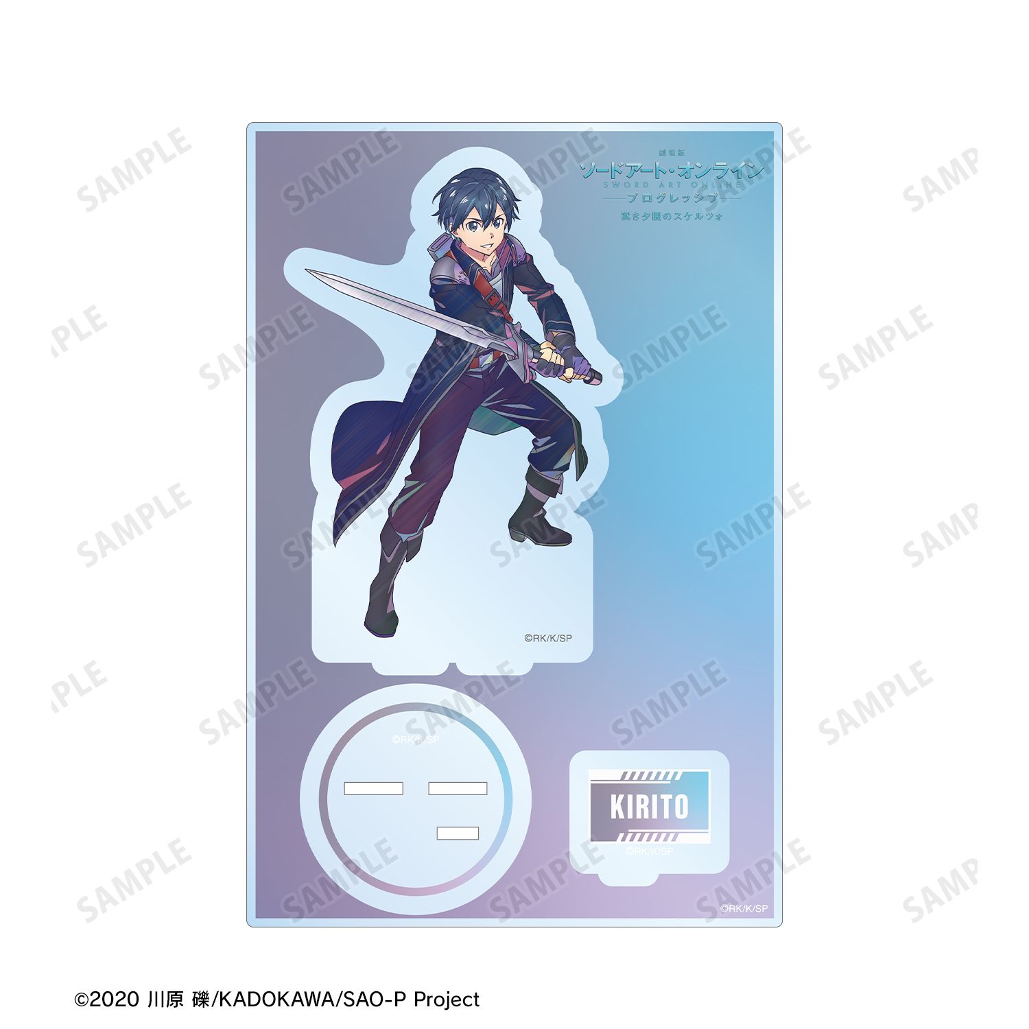 『劇場版 ソードアート・オンライン -プログレッシブ- 冥き夕闇のスケルツォ』 キリト Ani-Art clear label パーツ付きBIGアクリルスタンド 图片 3 | AniSmile