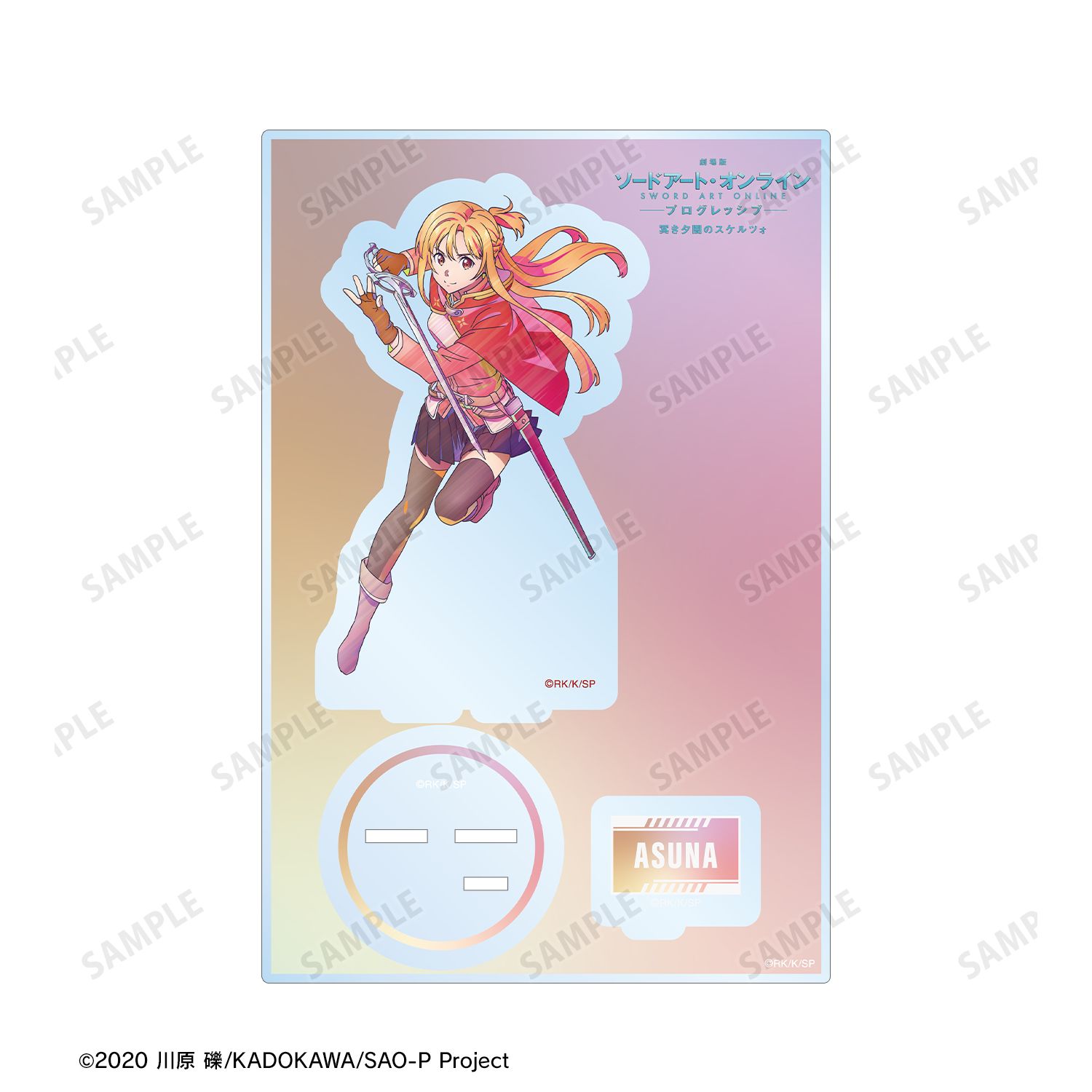『劇場版 ソードアート・オンライン -プログレッシブ- 冥き夕闇のスケルツォ』 アスナ Ani-Art clear label パーツ付きBIGアクリルスタンド 图片 3 | AniSmile