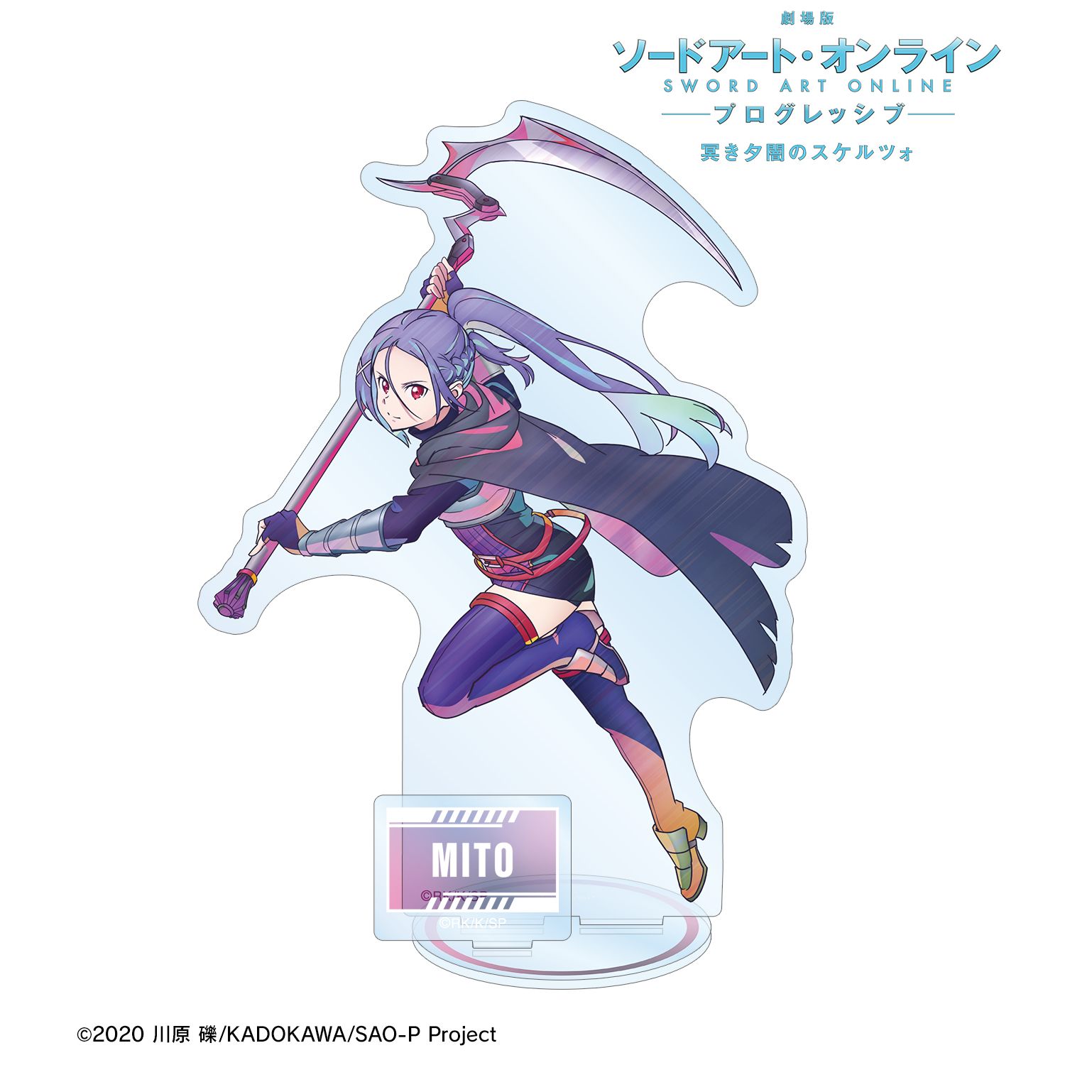 『劇場版 ソードアート・オンライン -プログレッシブ- 冥き夕闇のスケルツォ』 ミト Ani-Art clear label パーツ付きBIGアクリルスタンド 图片 2 | AniSmile
