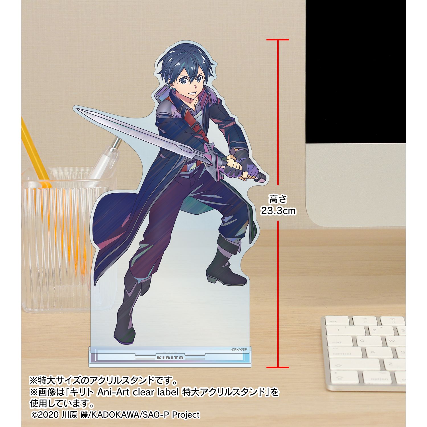 『劇場版 ソードアート・オンライン -プログレッシブ- 冥き夕闇のスケルツォ』 アスナ Ani-Art clear label 特大アクリルスタンド 画像 5 | AniSmile