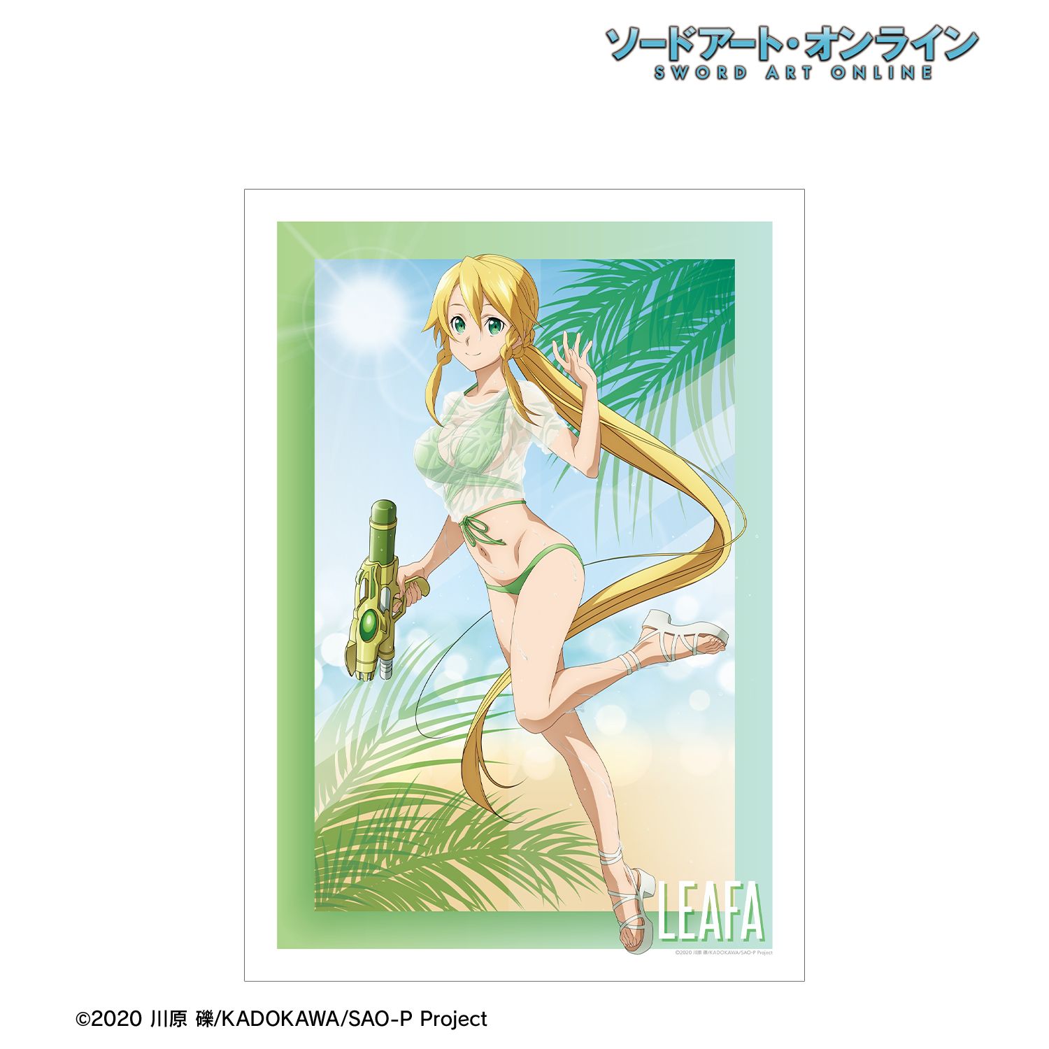 ソードアート・オンライン 描き下ろし リーファ ウォーターガンバトルver. A3マット加工ポスター Image 2 | AniSmile