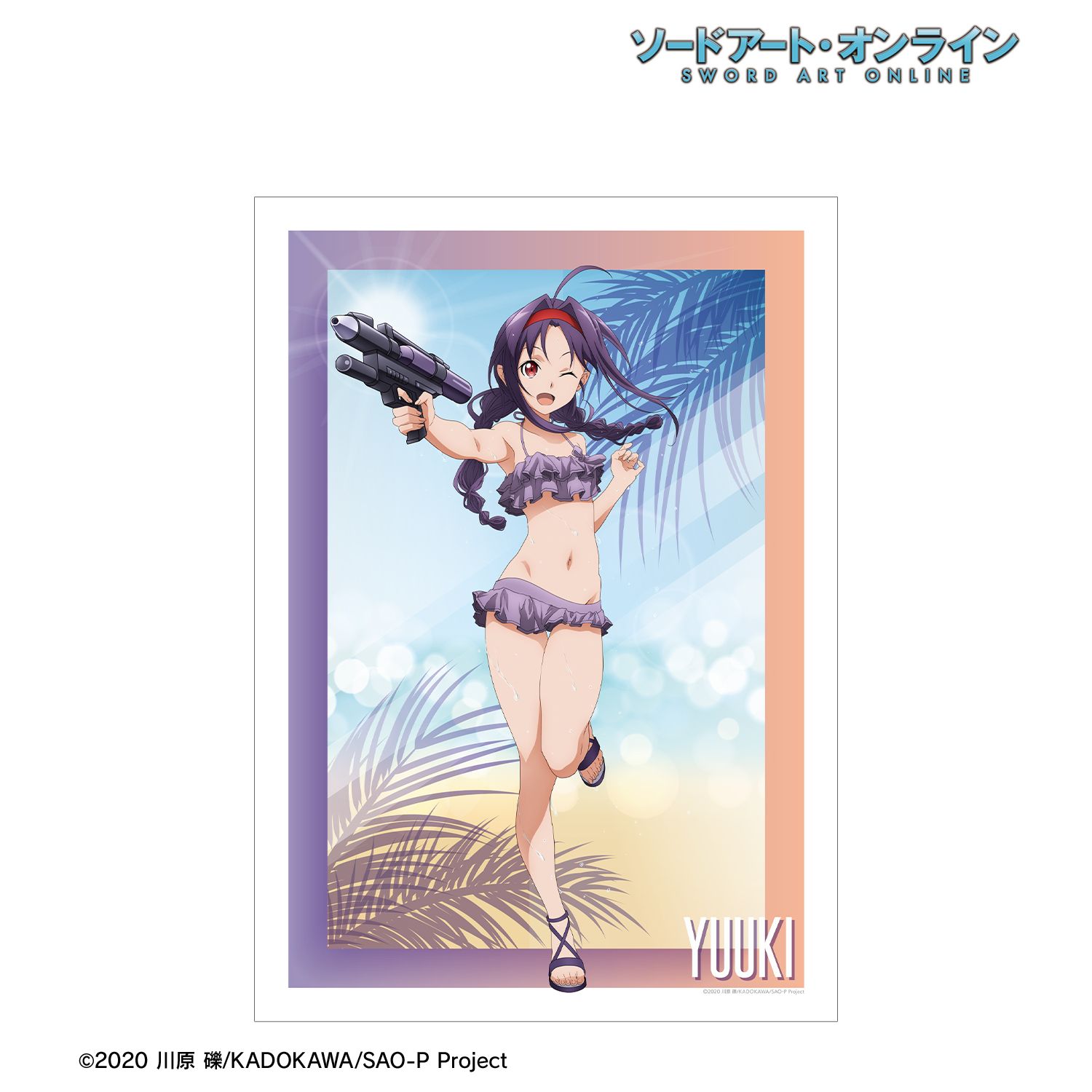 ソードアート・オンライン 描き下ろし ユウキ ウォーターガンバトルver. A3マット加工ポスター 画像 2 | AniSmile