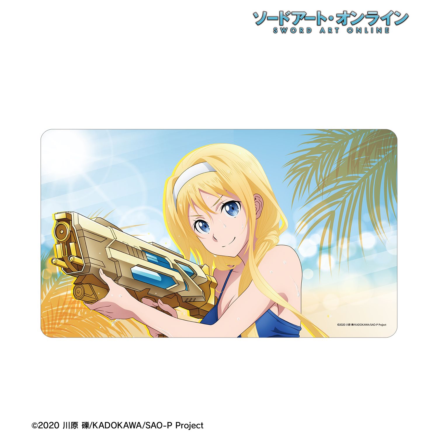 ソードアート・オンライン 描き下ろし アリス ウォーターガンバトルver. マルチデスクマット 画像 2 | AniSmile