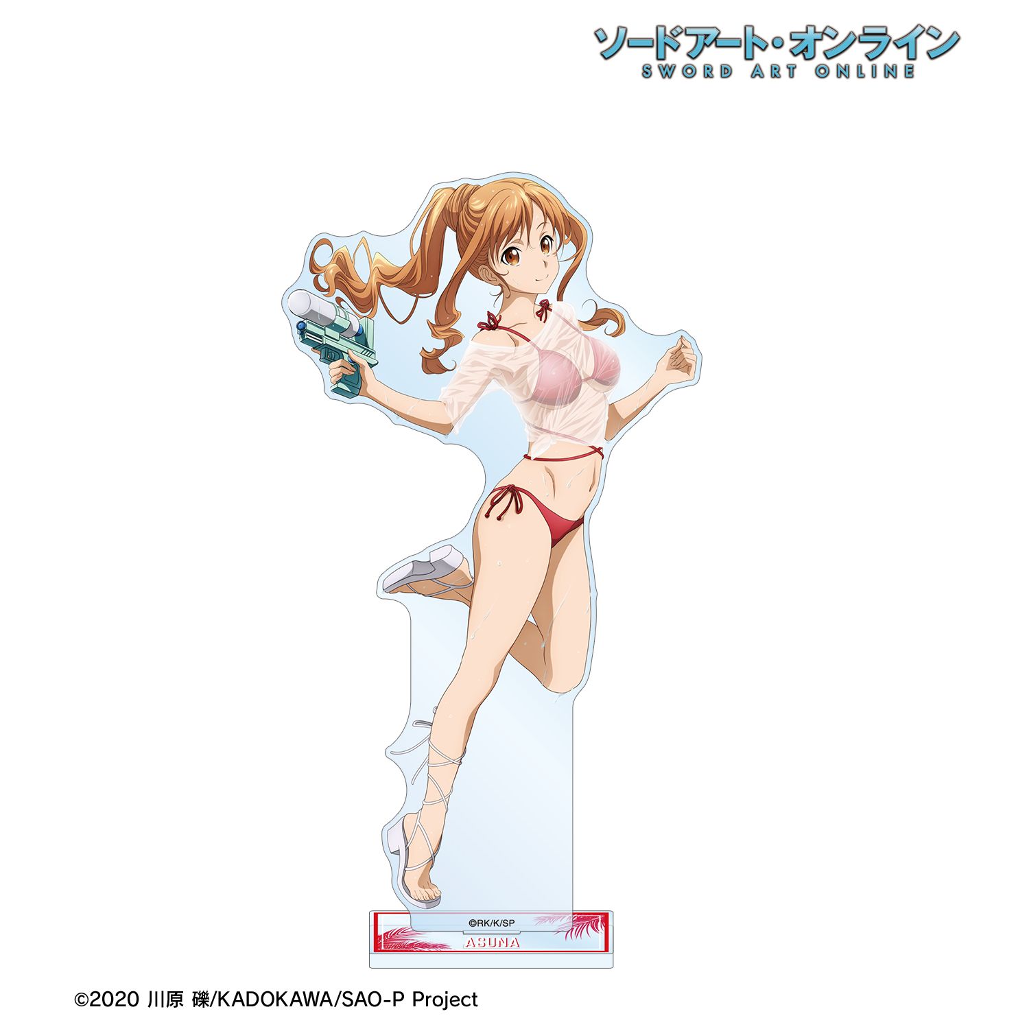 ソードアート・オンライン 描き下ろし アスナ ウォーターガンバトルver. BIGアクリルスタンド 画像 2 | AniSmile