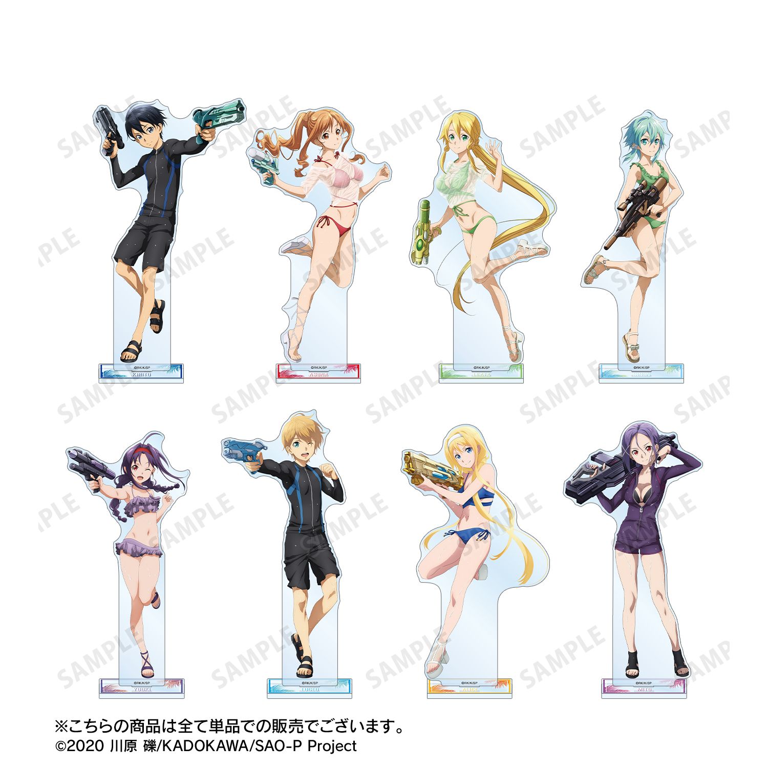 ソードアート・オンライン 描き下ろし ユウキ ウォーターガンバトルver. BIGアクリルスタンド 画像 4 | AniSmile