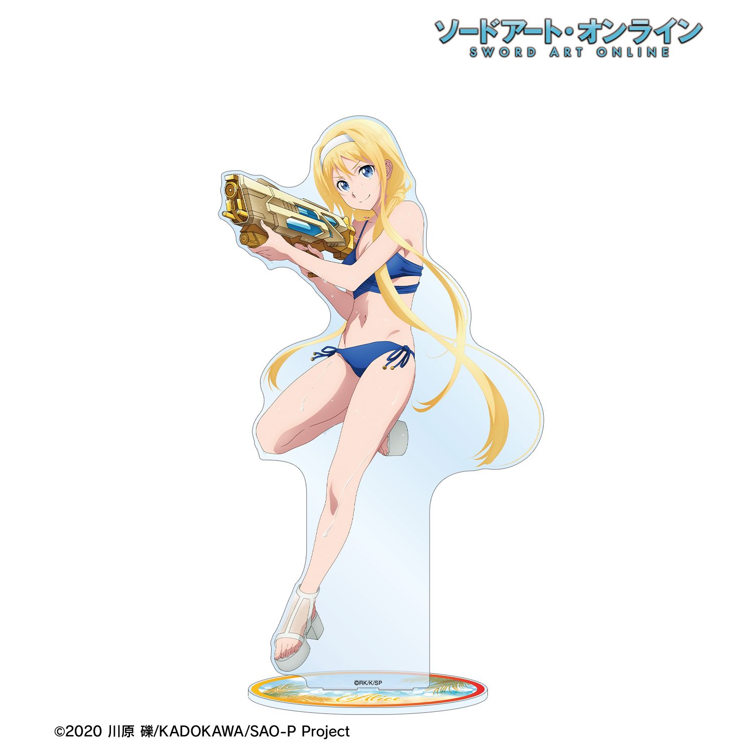 ソードアート・オンライン 描き下ろし アリス ウォーターガンバトルver. 特大アクリルスタンド 画像 2 | AniSmile