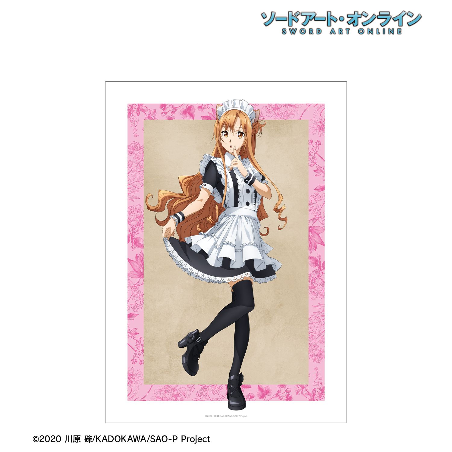 ソードアート・オンライン 描き下ろし アスナ 猫耳執事・メイドver. A3マット加工ポスター Image 2 | AniSmile