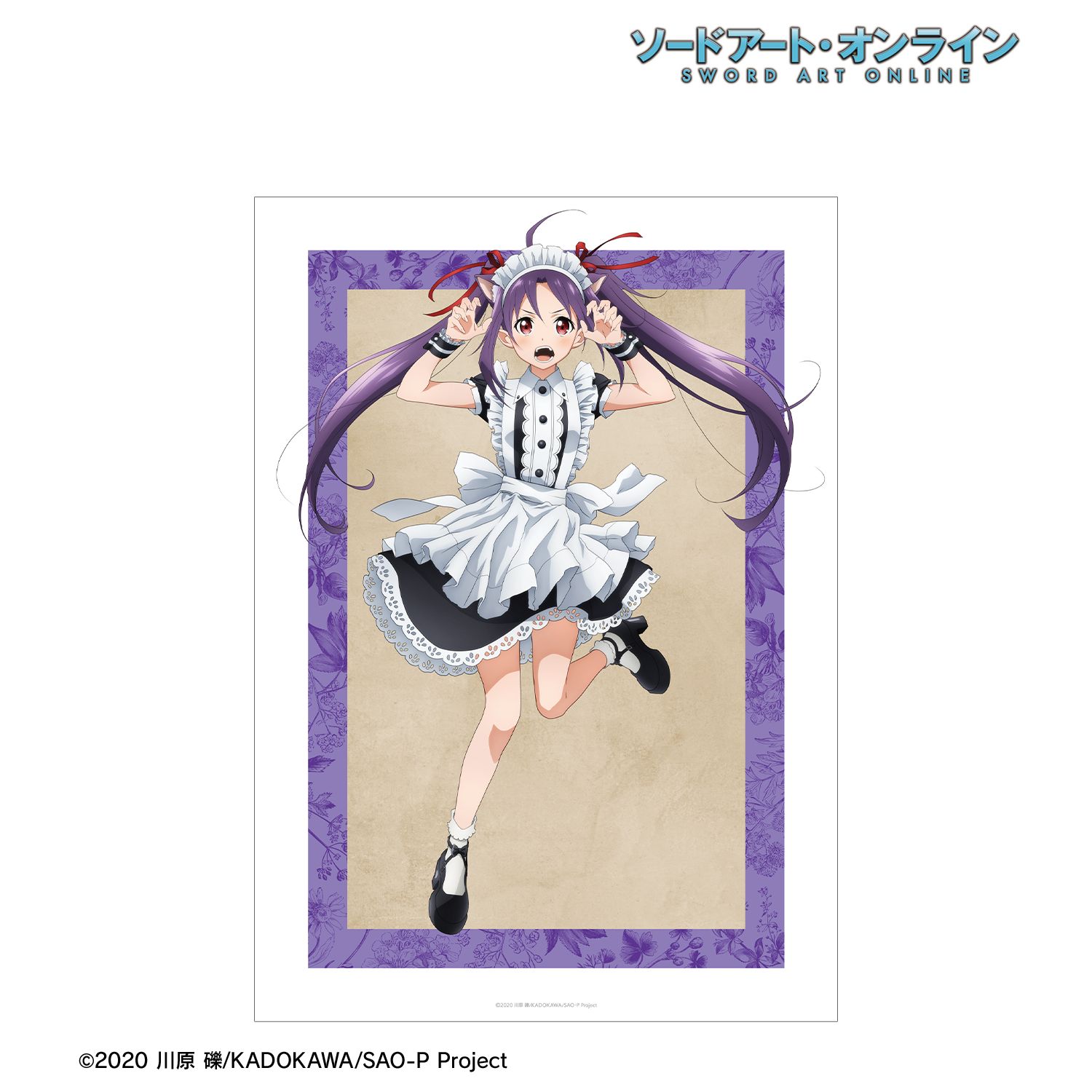 ソードアート・オンライン 描き下ろし ユウキ 猫耳執事・メイドver. A3マット加工ポスター 画像 2 | AniSmile