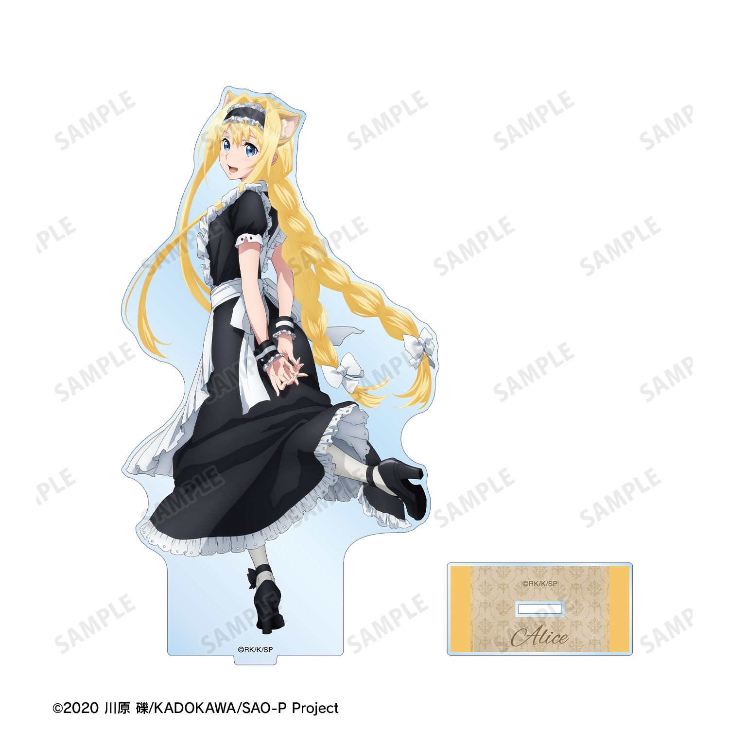 ソードアート・オンライン 描き下ろし アリス 猫耳執事・メイドver. BIGアクリルスタンド 画像 3 | AniSmile