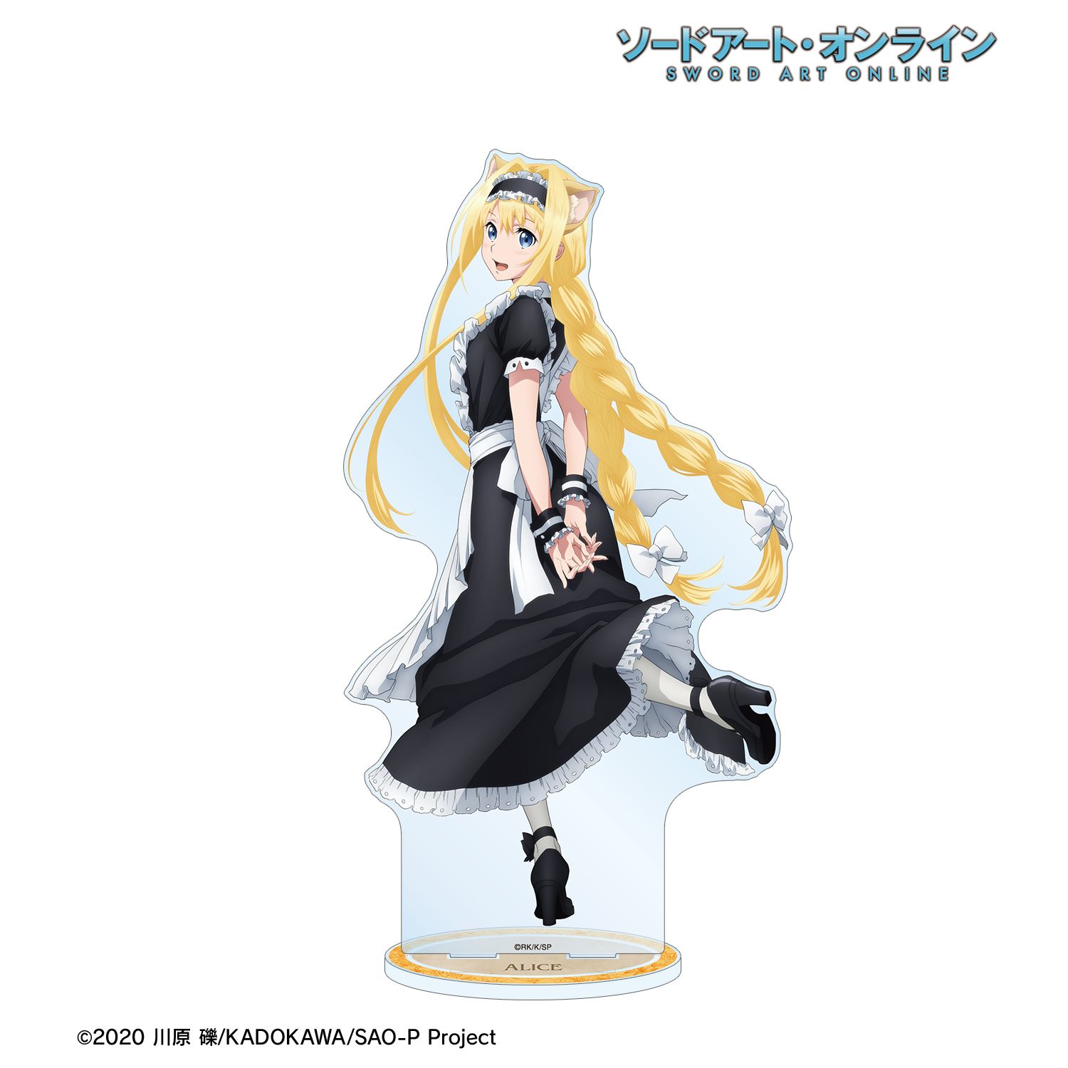 ソードアート・オンライン 描き下ろし アリス 猫耳執事・メイドver. 特大アクリルスタンド 画像 2 | AniSmile