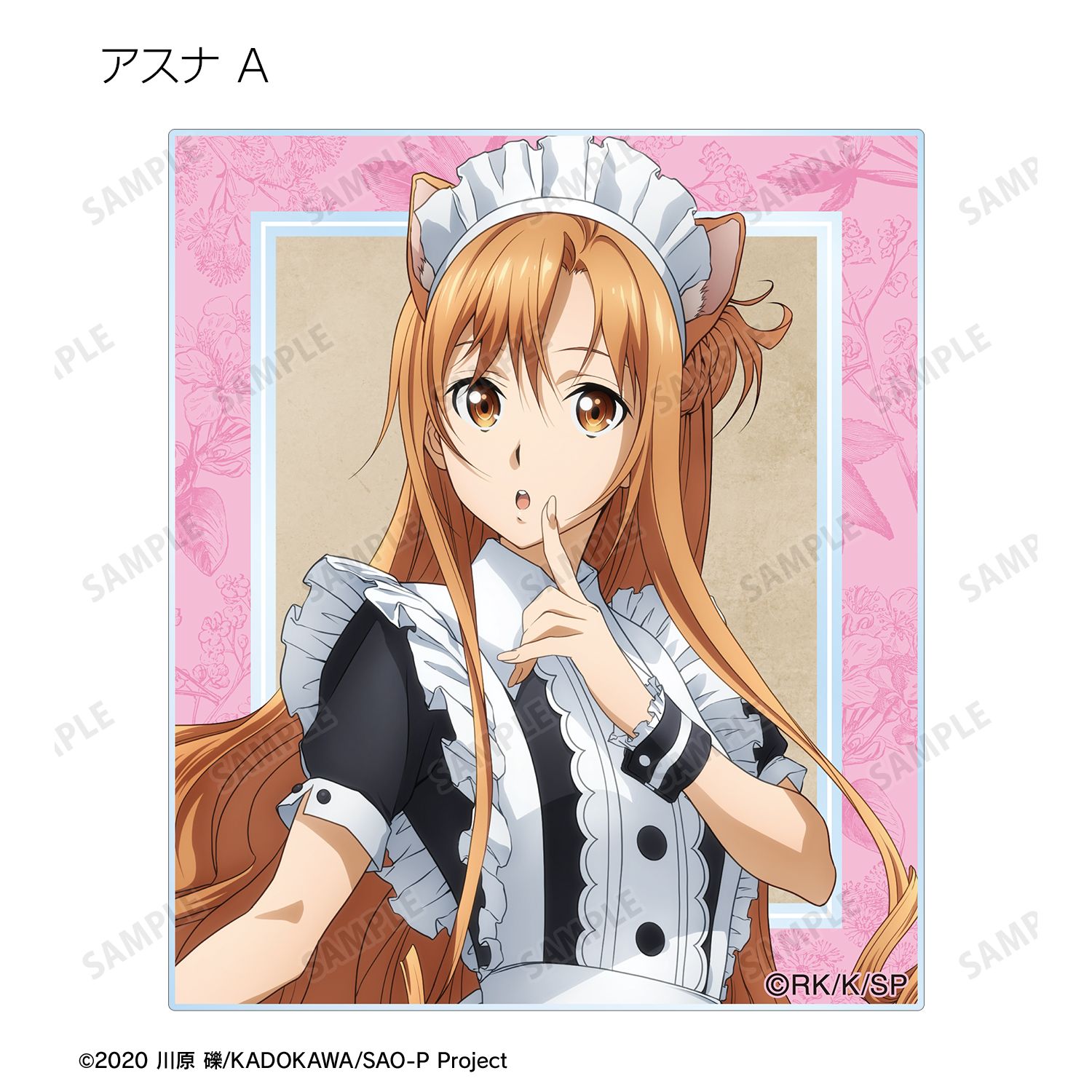 ソードアート・オンライン 描き下ろし 猫耳執事・メイドver. トレーディングアクリルカード(単位/単品) Image 4 | AniSmile