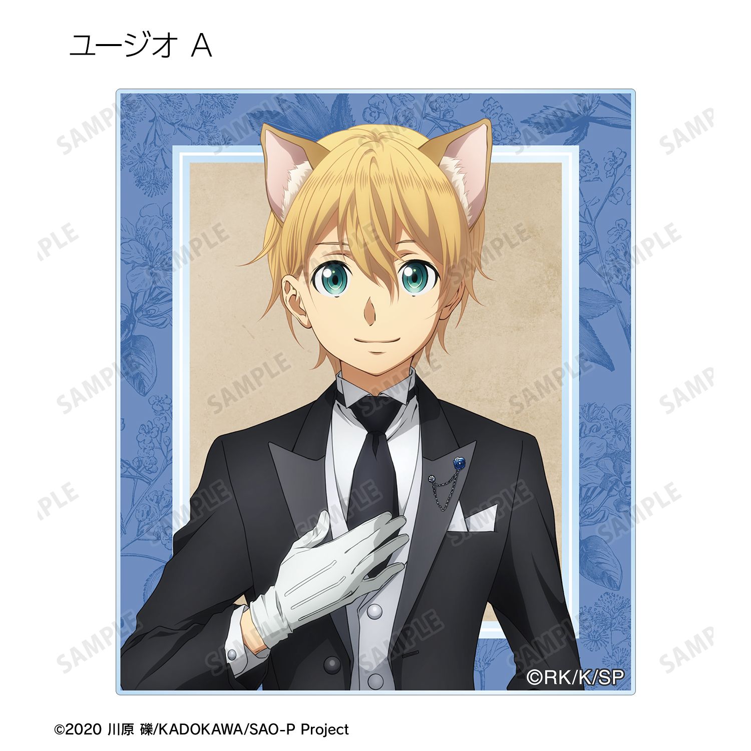 ソードアート・オンライン 描き下ろし 猫耳執事・メイドver. トレーディングアクリルカード(単位/単品) Image 6 | AniSmile