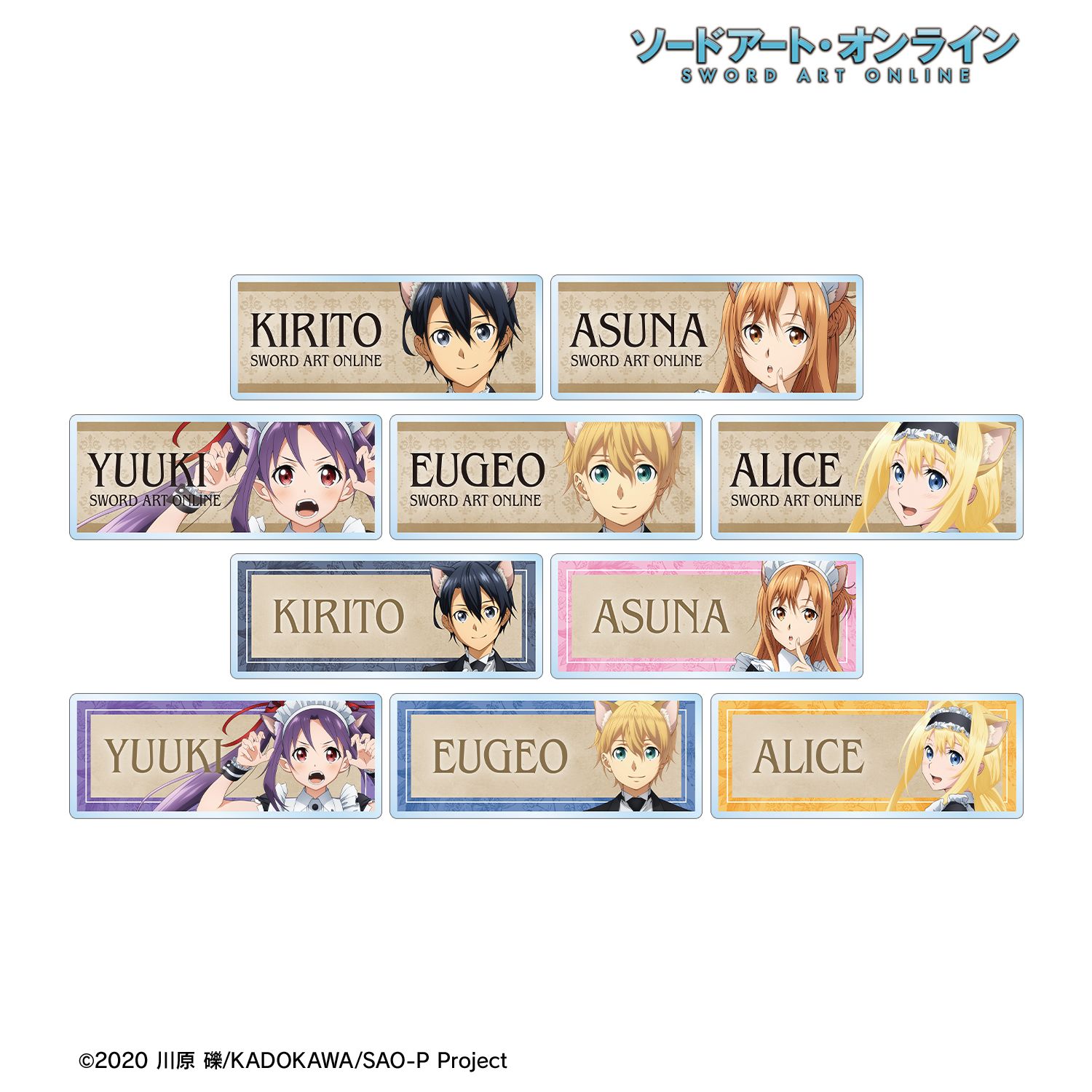 ソードアート・オンライン 描き下ろし 猫耳執事・メイドver. トレーディングアクリルネームプレート(単位/単品) Image 2 | AniSmile