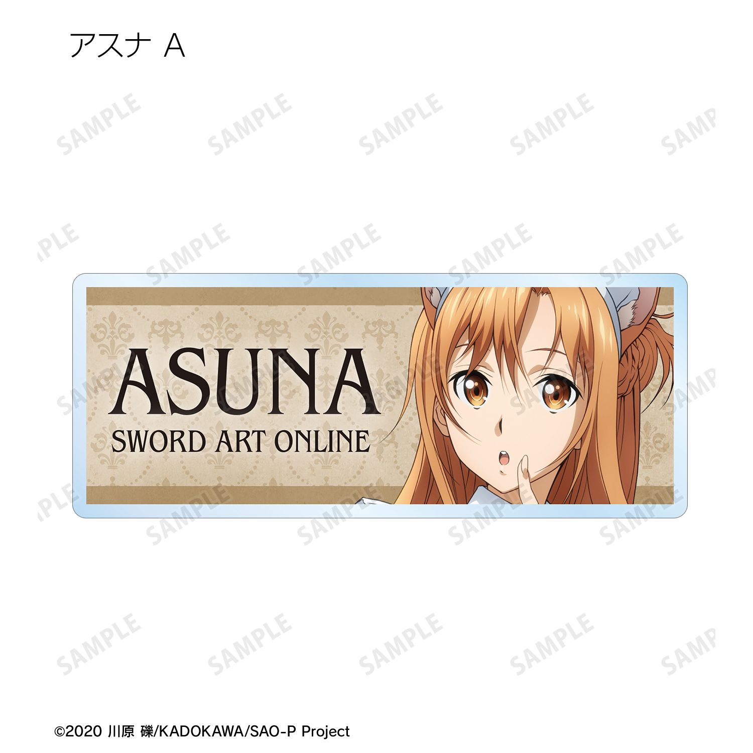 ソードアート・オンライン 描き下ろし 猫耳執事・メイドver. トレーディングアクリルネームプレート(単位/単品) Image 4 | AniSmile