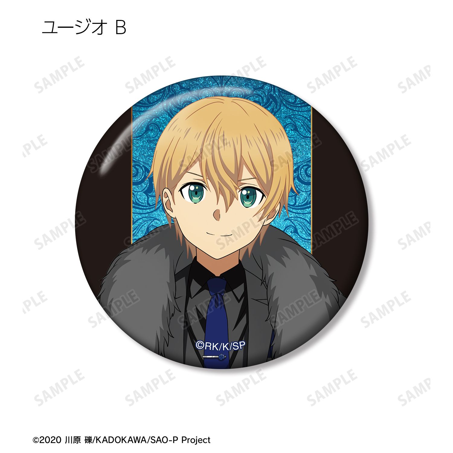 ソードアート・オンライン 描き下ろし 毛皮コート×スーツver. トレーディンググリッター缶バッジ(単位/単品)-4